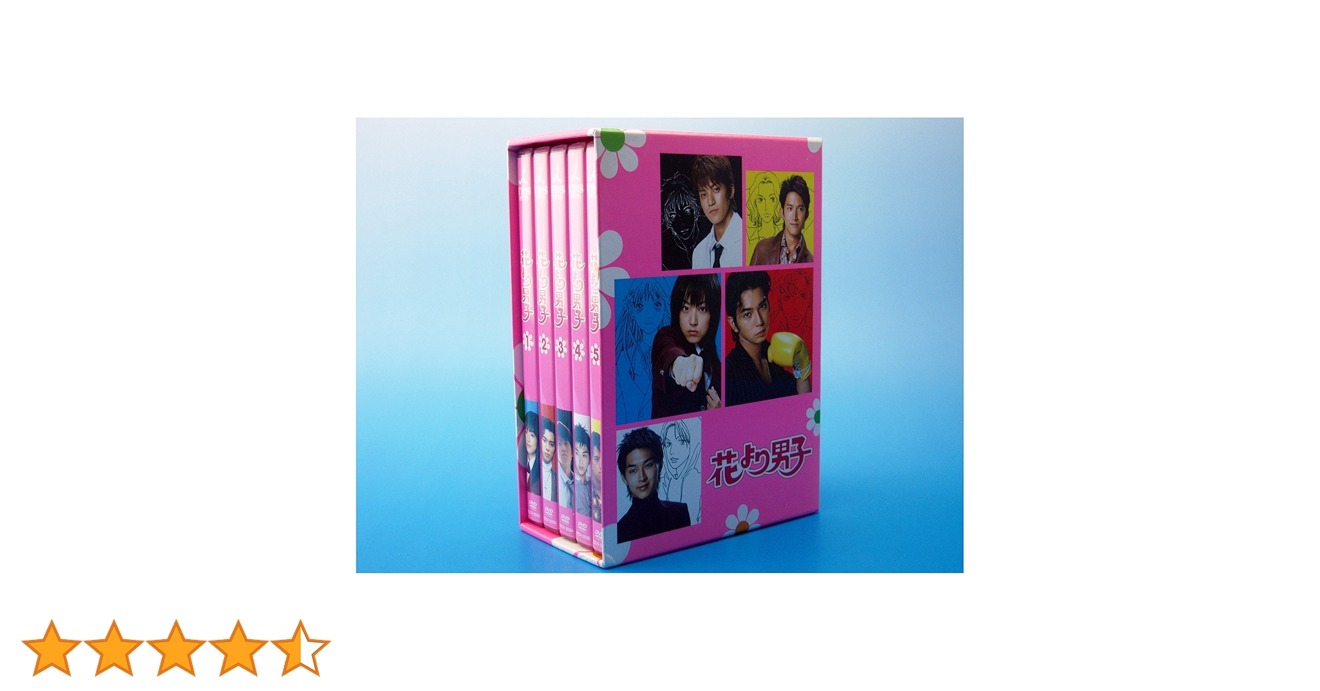 花より男子 DVD-BOX 5枚組 Amazon.co.jp: 花より男子DVD-BOX : 井上真央, 松本潤, 小栗旬